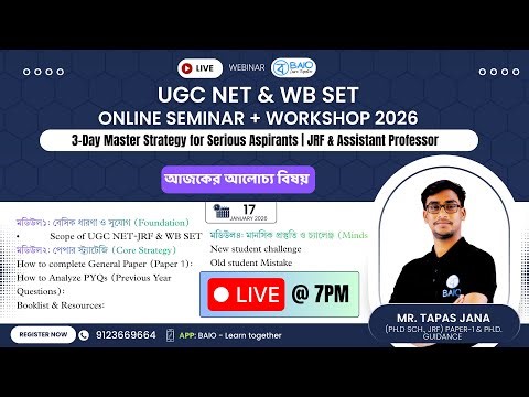 UGC NET & WB SET 2026: DAY-2 | 3-Day Master Strategy for JRF & Assistant Professor | Tapas Jana LIVE