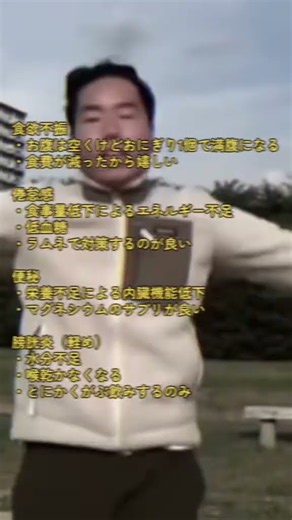 【マンジャロ検証】実際に起きた副作用まとめ #マンジャロ #マンジャロダイエット #マンジャロ副作用
