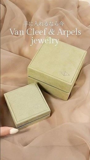 【Van Cleef & Arpels】大人かわいい、ヴァンクリの人気コレクション3選 #shorts