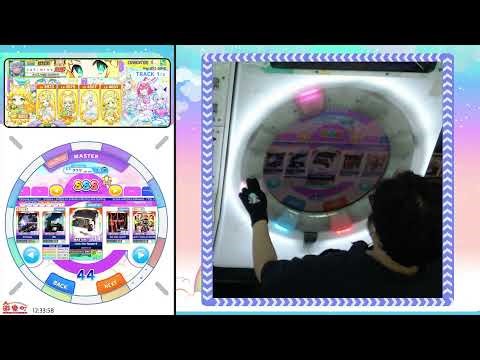 (3號機) maimai DX PRiSM Plus Intl. 配信＠ゲームセンター遊楽町マカオ (Dec-04-2025)