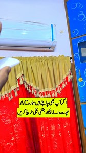 2.5M views · 27K reactions | Solar AC in Pakistan | solar system price | solar inverter | solar panels price in Pakistan | Mian technical guru | Facebook