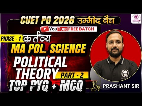 CUET PG 2026 MA Political Science Top PYQ + MCQ Part 02 | Political theory | Umeed Batch
