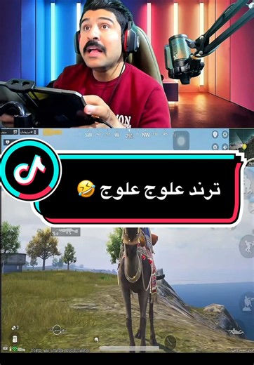 شرح برنامج Pydroid3 لتطبيق ببجي