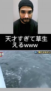 3.4K views | 笑ったら負け！今週の大爆笑神回まとめｗｗｗ #funnyvideo #funnymoments #viralvideo #trynottolaughchallenge #爆笑動画 #日本語字幕 | Golden Day ゴールデンデー | Facebook