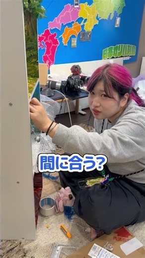 アドフェスまであと3日！