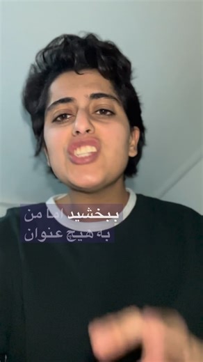 niloofar ara on Instagram‎: "Hello @instagram I’m a women’s rights and human rights activist from Iran. Sometimes my posts are misunderstood by your algorithm because I use emotional language, sarcasm, or irony to express anger and frustration about violence against women. Supporters of the Iranian regime often mass-report my posts or stories with false claims in order to silence me. Please note that my content does not violate Instagram’s community guidelines — it’s about raising awareness of h
