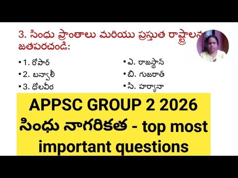 appsc group 2 sindhu nagarikatha top most important questions
