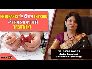 Thyroid In Pregnancy | Manage thyroid disease for a healthy pregnancy