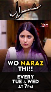 1.1M views · 24K reactions | Wo Naraz Thi !! | Best Drama Scene | Last Episode | MUN TV Pakistan Susraal airs every Tuesday & Wednesday at 7PM only on #MUNTVPakistan #MunTV #Susraal #TaliaJan #HamzaShykh | MUN TV | Facebook