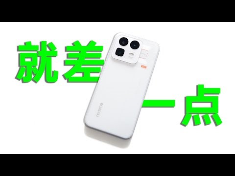 全网吹爆？真我 Neo8 自费实测真实评价｜避开夸张宣传看真相！