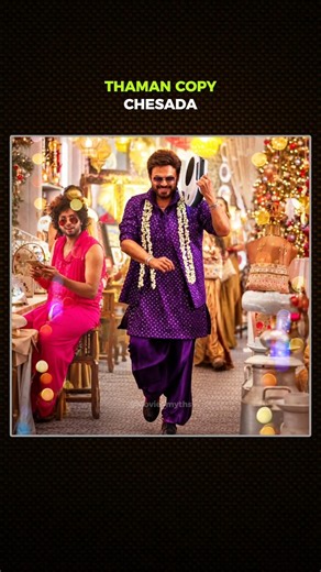 Adarsha Kutumbam Maala Song Released 🔥 Thaman Copied Song