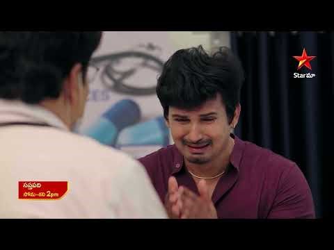 Saptapadi - Promo | 30th Apr 2026 | Mon - Sat at 2 PM | Star Maa Serials | Star Maa