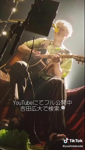 斉藤和義の全国ツアー詳細とチケット発売情報