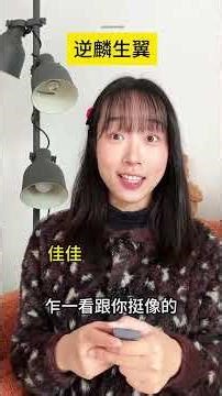 Are Beautiful People Always Popular