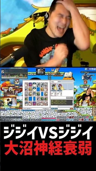 ジジイvsジジイの神経衰弱