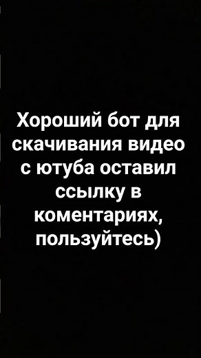 как скачать видео с ютуба