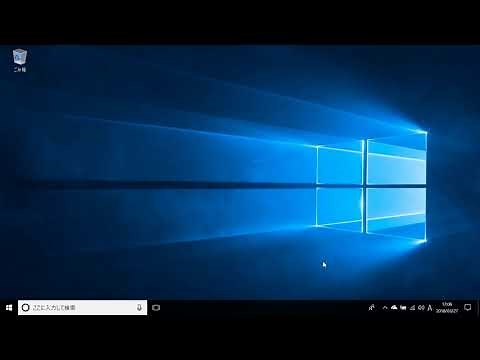 音楽CDが自動的に再生されるようにするには（Windows 10）