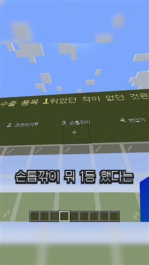 대한민국 수출 퀴즈