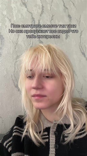 Тгк: не vladik 🐬@я Соня