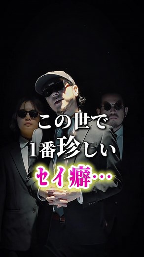 エッフェル塔についての雑学と物体愛