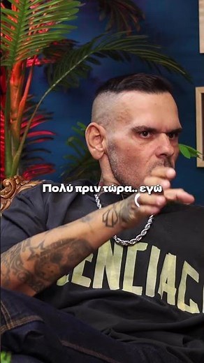 «ΜΑΥΡΑ ΜΕΣΑΝΥΧΤΑ»: Η ΙΣΤΟΡΙΑ της ΝΥΧΤΑΣ στο ΠΕΡΑΜΑ | Ντελίνες