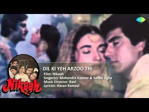 Dil Ki Yeh Arzoo Thi | Nikaah | Evergreen Hindi Movie Song | Mahendra Kapoor, Salma Agha