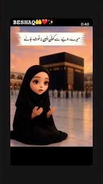 #deeni #cartoonhumor #duet #edms #cartoonjokes #love #deensayings #funnycartoons #answer