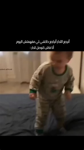 Esef mix on Instagram‎: "😂😂😂😂😂😂😂😂😂 #esef #ens #viral #fyp #foryourpage #agadir #casa #explorepage #study #trending #ecolenormalesuperieure #الشعب_الصيني_ماله_حل"‎