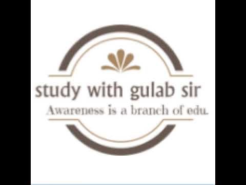Live streaming of STUDY WITH GULAB SIR