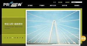 Proview says no settlement negotiations yet with Apple over iPad trademark | AppleInsider