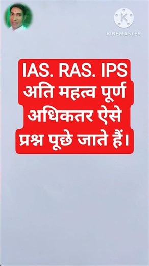 INDIAN HISTORY मगध #पाटलिपुत्र #shorts