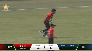 2nd Innings Highlights | Lahore Region Vs Karachi Whites | National Under 15 | Multan Cricket Stadium | MT1H #pcb #under15 #lahorevskarachiwhites #multan | Pakistan Cricket Team