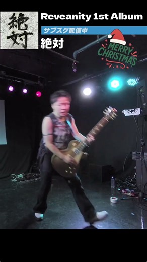 強敵 / インストを壊しに来た‼️Reveanity