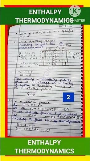 ENTHALPY | THERMODYNAMICS | WHAT IS ENTHALPY | ENTHALPY IN THERMODYNAMICS | ENTHALPY EXPLANATION |