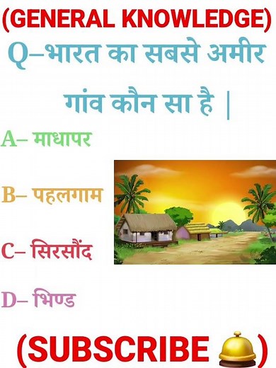 #GENERAL KNOWLEDGE HINDI SHORT TYPE QUESTION #YT KR GK STUDY