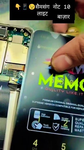 Samsung Note 10 lite 👇📱😜🗣️👍🙏