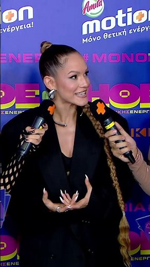 Lila! Backstage στην Ημερα Θετικής Ενέργειας 2025 από την Amita Motion