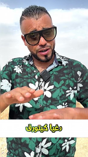 فائدة الصبر والتوكل في الحياة