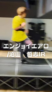 フィットネススタジオ エナジス発寒 on Instagram: ". エンジョイエアロ/沼田哲志IR @numa.s_fit 毎週火曜日19:15〜 エアロに挑戦したことない方も是非受けてみてほしいクラスです！✨ シンプルなステップの組み合わせで、楽しく体を動かしていきます！繰り返し動きを練習していくので少しずつ慣れていけます☺️ 是非一度受けてみてくださいね🎶 只今無料体験実施中‼️ ＊＊＊＊＊＊＊＊＊＊＊＊＊＊＊＊＊＊＊＊＊＊＊＊＊ 住所 〒063-0828 北海道札幌市西区発寒8条14丁目516番地150 アクセス 〇JR函館本線 発寒駅南口から徒歩6分 〇JRバス新発寒線 稲積1号（バス停徒歩0分） ◎営業日時 平日（水以外）｜9:00～22:30 ※月曜日、木曜日は9:30 Open 土｜9:00～19:00 日祝｜9:00～17:45 定休日 水曜日 電話番号 011-688-6788 駐車場 55台 #FITNESSSTUDIOENERGYS #energys #エンジョイエアロ #エアロビクス#毎週火曜日"
