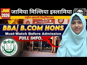 Jamia BBA & B.Com (Hons) Entrance Exam 2026 🔥 | Complete Syllabus + Strategy