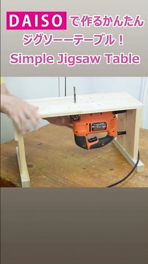 Easily make a jigsaw table at Daiso! [DIY] You can easily make one using a computer table (550 ye...