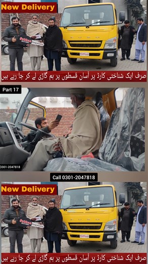 Master motors corporation pvt ltd 03012047818 on Reels