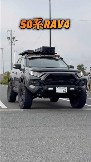 ワイドRAV4！ #4x4 #オフロード #toyota #offroad #4x4offroad #リフトアップ #rav4#rav4adventure#toyotarav4
