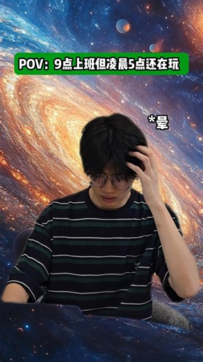 SQL Payroll Hq | This almost feels like heaven 💀 | Instagram