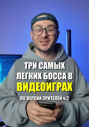 Самые легкие боссы в видеоиграх #боссывигре #metalgearsolid3 #ghostoftsushima #residentevil4remake #videogame