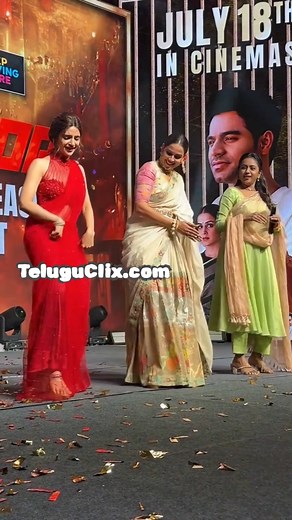 Sreeleela and Genelia Dances at Junior Movie Pre Release @ TeluguClix.com #Genelia #Sreeleela #actresses #heroines #telugu #junior #tollywood | TeluguClix