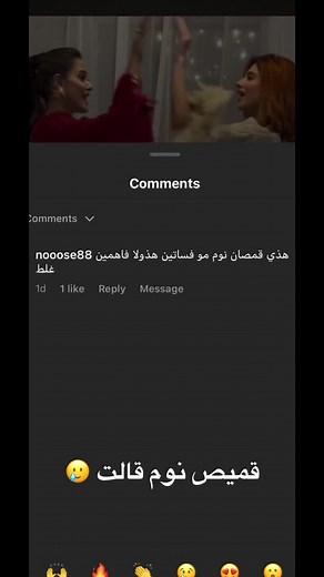 Elegant Evening Outfits: A Fashion Conversation