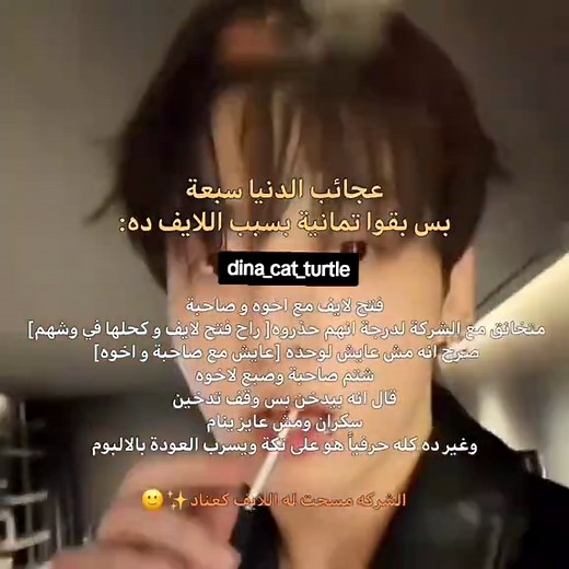 اخدت علينا اووي ي فنان 😹😹🤦🏻‍♀️🤦🏻‍♀️ #방탄소년단진 #방탄소년단 #진 #BTS #JIN army