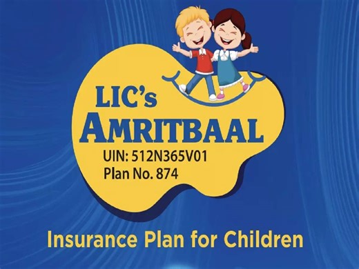 எல்ஐசி-இன் குழந்தைகள் சேமிப்புத் திட்டம் பற்றி உங்களுக்குத் தெரியுமா.. அதில் இவ்வளவு நன்மைகளா!