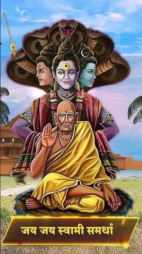 Shri Swami Samartha Naadbrahma | Madhav Bhagvat | Swami Samarth #swamisamarth #swamimantrajaap